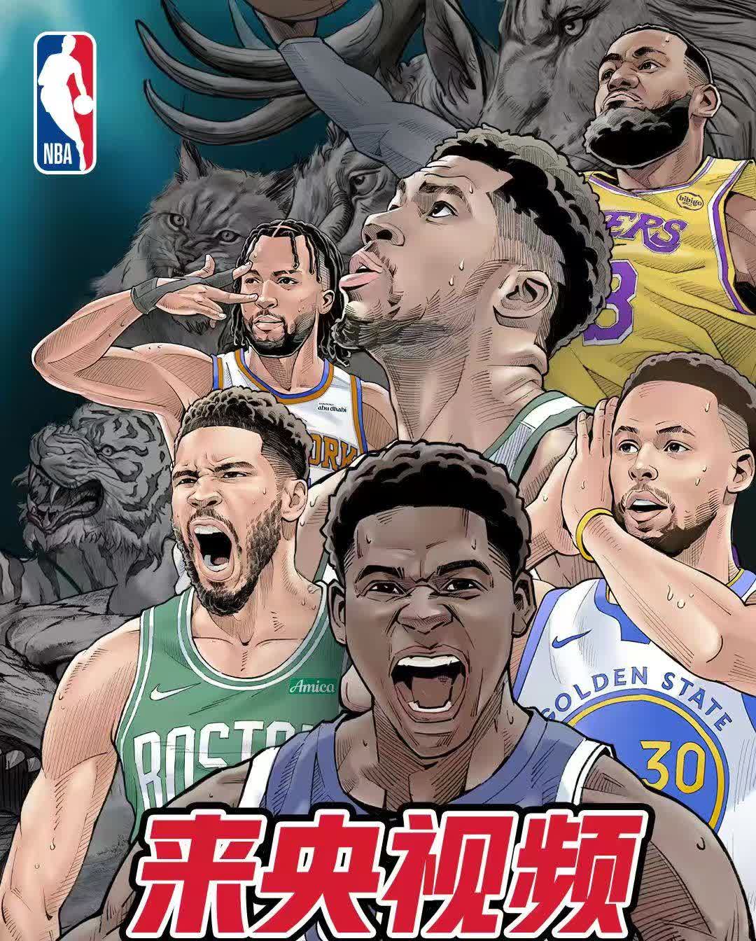 半岛体育官网入口-NBA球员迎来困难的赛季，明年能否迎来重生？